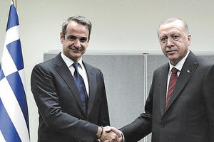 Ερντογάν - Μητσοτάκης