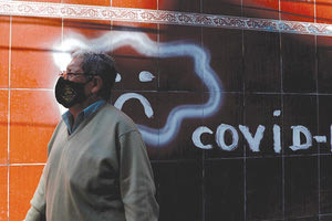 Σανγκάη, νέα υποπαραλλαγή της Όμικρον