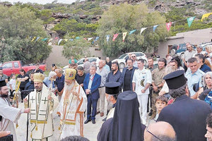 Μονή Κουδουμά: Εκδηλώσεις τιμής και μνήμης για τη συμμετοχή στην Αντίσταση