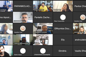 δημιουργία Οργανισμού Διαχείρισης της και Προώθησης του Προορισμού “Ηράκλειο” - Δήμος Ηρακλείου.