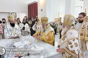 Εγκαίνια του Ιερού Ναού Υπεραγίας Θεοτόκου «Το Άξιον Εστί» στο Κοκκίνη Χάνι