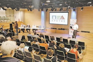 ενημερωτική ημερίδα για τον «Μηχανισμό Υποστήριξης Ψηφιακών Υπηρεσιών Ο.Τ.Α.» στο Πολιτιστικό