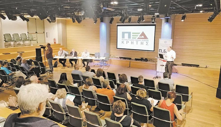 ενημερωτική ημερίδα για τον «Μηχανισμό Υποστήριξης Ψηφιακών Υπηρεσιών Ο.Τ.Α.» στο Πολιτιστικό