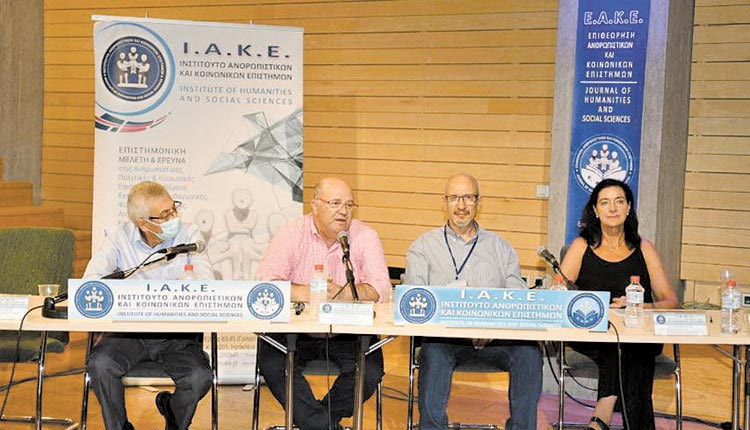 Τα αποτελέσματα του διαγωνισμού στο πλαίσιο του 8ου Διεθνούς Επιστημονικού Συνεδρίου ανακοίνωσε το ΙΑΚΕ