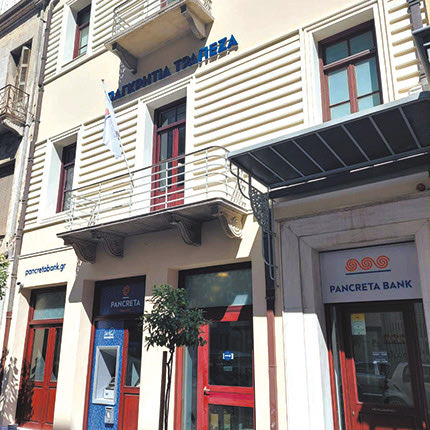 κατάστημα στην Πάτρα αποκτά η Παγκρήτια Τράπεζα