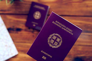 διαβατήρια