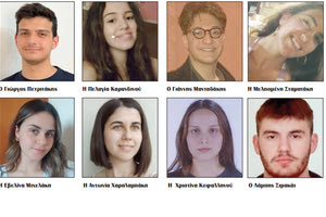 ΟΙ ΕΠΙΤΥΧΙΕΣ ΤΩΝ ΠΑΙΔΙΩΝ: Η ακαδημαϊκή ζωή είναι πολύ ωραία!