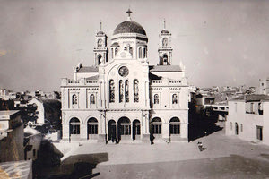 H φωτογραφία της ημέρας: Η πλατεία του Αγίου Μηνά λίγο μετά τον πόλεμο.