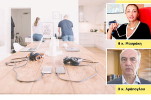 Η αγορά φοιτητικών σπιτιών στην Κρήτη