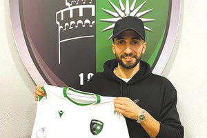 Ουζούνογλου