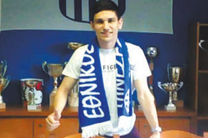 O Αλμυρός συμφώνησε με τον Αουρέλ Γκέτσι.