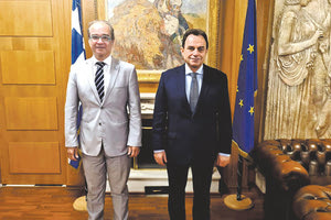 Συνάντηση Γεωργαντά - Φωτίου