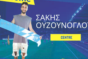 Και με τη βούλα παίκτης του Πόρου είναι από χθες ο Σάκης Ουζούνογλου.