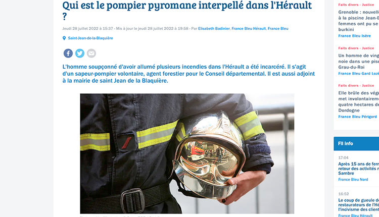 πυροσβεστης Γαλλία