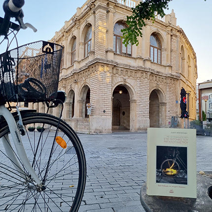 Η Λότζια, τα Λιοντάρια, ο Κούλες, όλες οι ομορφιές αυτού του τόπου πρωταγωνιστούν στα κείμενά της