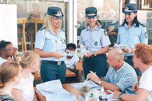 Οδηγός της παρέας