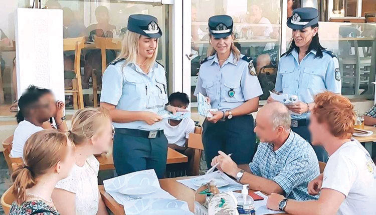 Οδηγός της παρέας