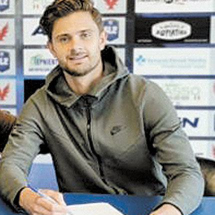 Ράκιν Σιερακόφσκι