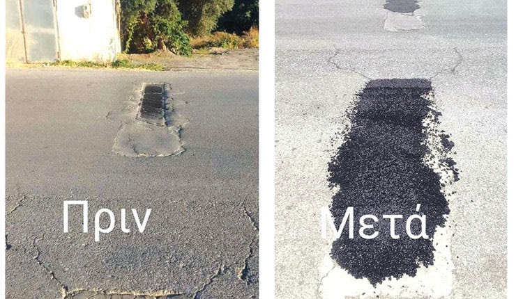 φρεατιο τσιμεντωμένο