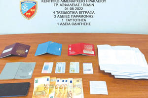 ... ΔΕΝ ΕΦΤΑΣΑΝ ΚΑΝ ΣΤΟ ΑΕΡΟΔΡΟΜΙΟ ΗΡΑΚΛΕΙΟΥ “Χαλάστρα” στη φάμπρικα εξόδου παράτυπων μεταναστών από τη χώρα