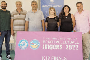 Οι κ. Αλεφαντινός, Γιαννόπουλος, Νταμπακάκης, Χατζηπαππά, Παπαδάκη, Πιτσούλης κάλεσαν τον κόσμο στο Πανελλήνιο