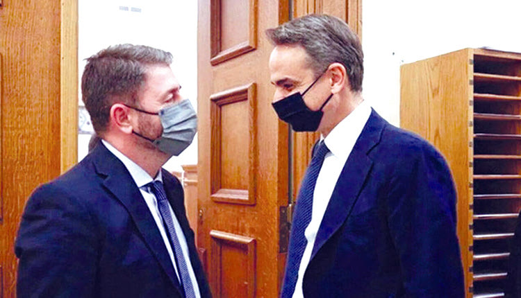 μητσοτακης ανδρουλακης
