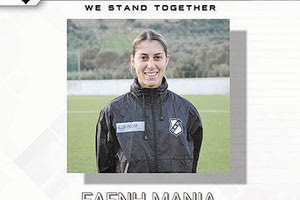 ΕΛΕΝΗ ΜΑΝΙΑ