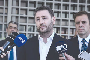 ανδρουλακης