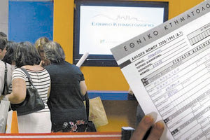 Νέο “αγκάθι” στην εκπρόθεσμη κτηματογράφηση