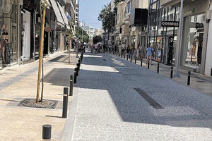 ελεος ενα καλαθακι στον πεζόδρομο