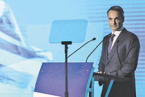 Σειρά από μέτρα ανακούφισης των νοικοκυριών σχεδιάζει η κυβέρνηση