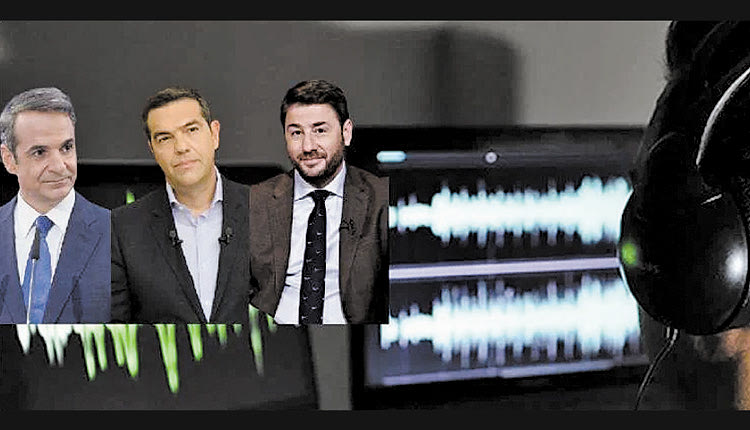 υποκλοπες