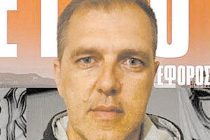 Επταμηνιτάκης