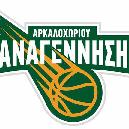 ΑΝΑΓΕΝΝΗΣΗ ΑΡΚΑΛΟΧΩΡΙΟΥ ΣΗΜΑ