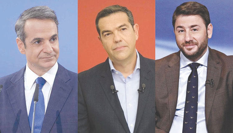 μητσοτακης τσιπρας ανδρουλακης