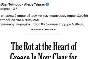 ΤΣΙΠΡΑΣ ΤΟΥΙ ΓΙΑ ΝΥΤ