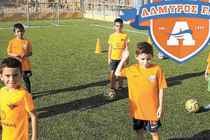 Στις 29/8 αρχίζουν οι Ακαδημίες του Αλμυρού