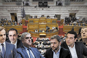 H υπόθεση για τις υποκλοπές