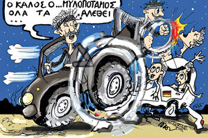 ΣΚΙΤΣΟ του Πάνου Ιατρίδη