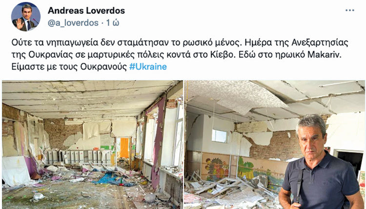 ΛΟΒΕΡΔΟΣ ΣΤΗΝ ΟΥΚΡΑΝΙΑ
