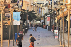 25ης αυγούστου