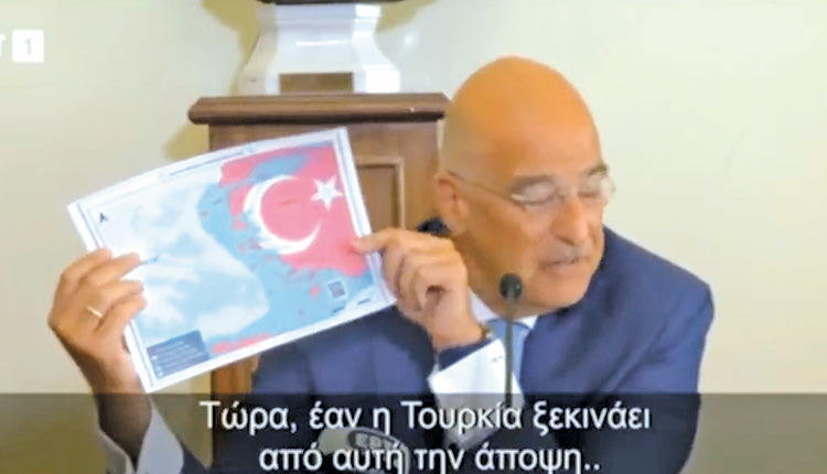 δενδιας
