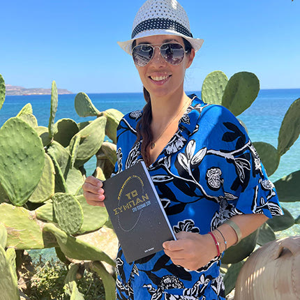 «Με τις 28  αυτές αυτοτελείς ιστορίες  αστροφυσικής θέλω να δώσω στον αναγνώστη μια γεύση αστροφυσικής με πολύ απλά  λόγια», εξηγεί για το βιβλίο της