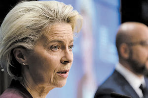 πρόεδρος της Ευρωπαϊκής Επιτροπής Ούρσουλα φον ντερ Λάιεν.