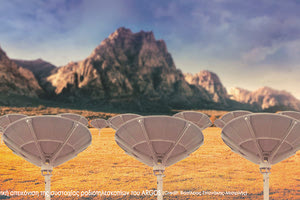 ΡΑΔΙΟΤΗΛΕΣΚΟΠΙΟ "ΑΡΓΟΣ"