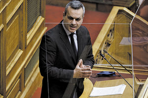 μαμουλακης