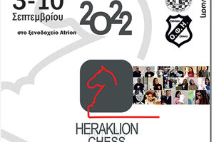 ΣΚΑΚΙ: 3-10 Σεπτεμβρίου το 30ο Διεθνές Τουρνουά στο Ηράκλειο