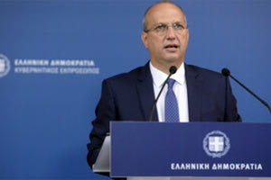 Γ. Οικονόμου