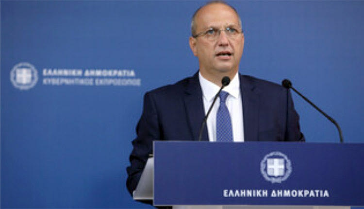 Γ. Οικονόμου