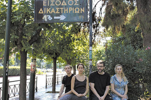 H θεατρική παράσταση «Αντιπεπονθός-Η κρητική βεντέτα»